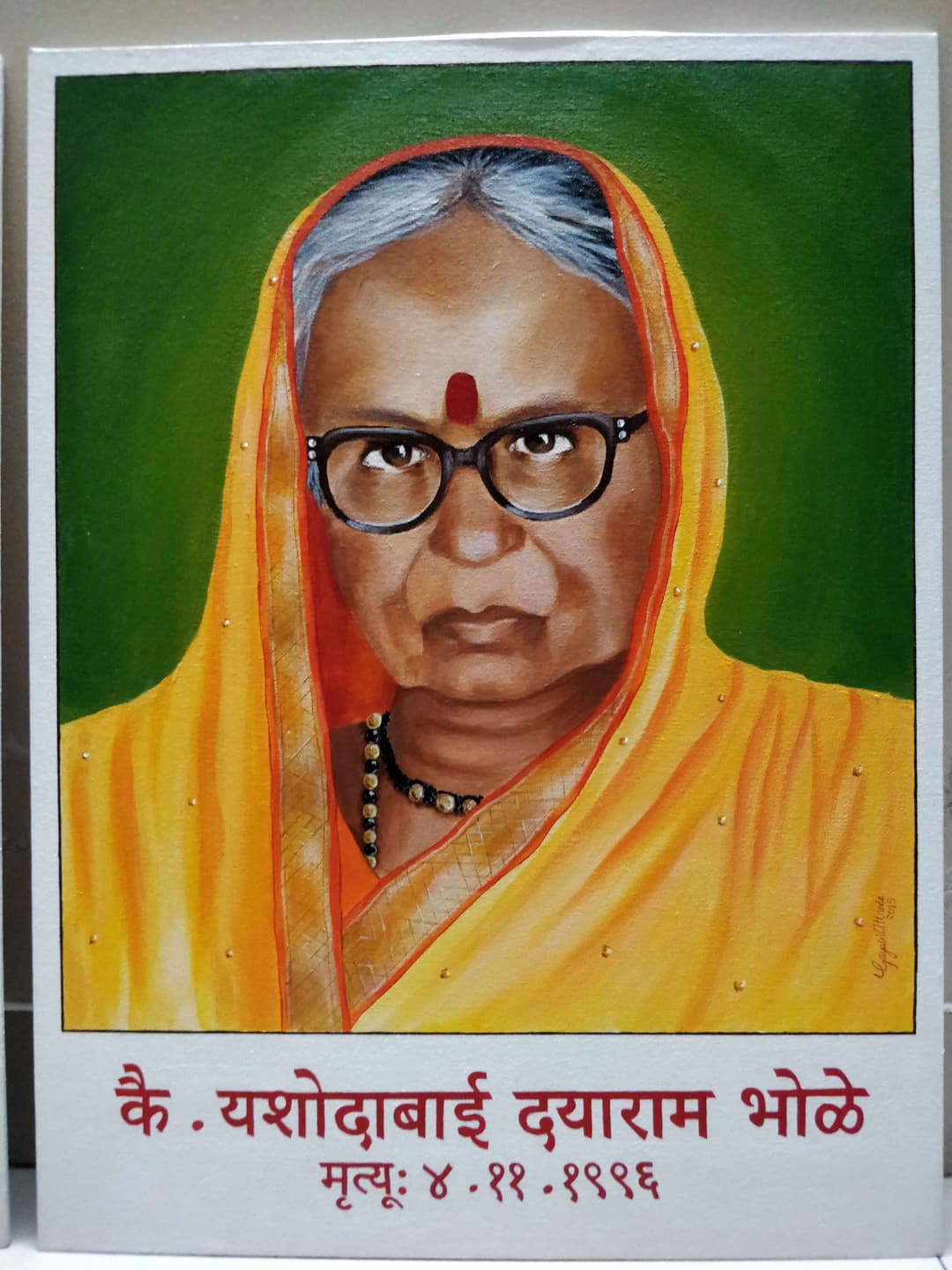 painting